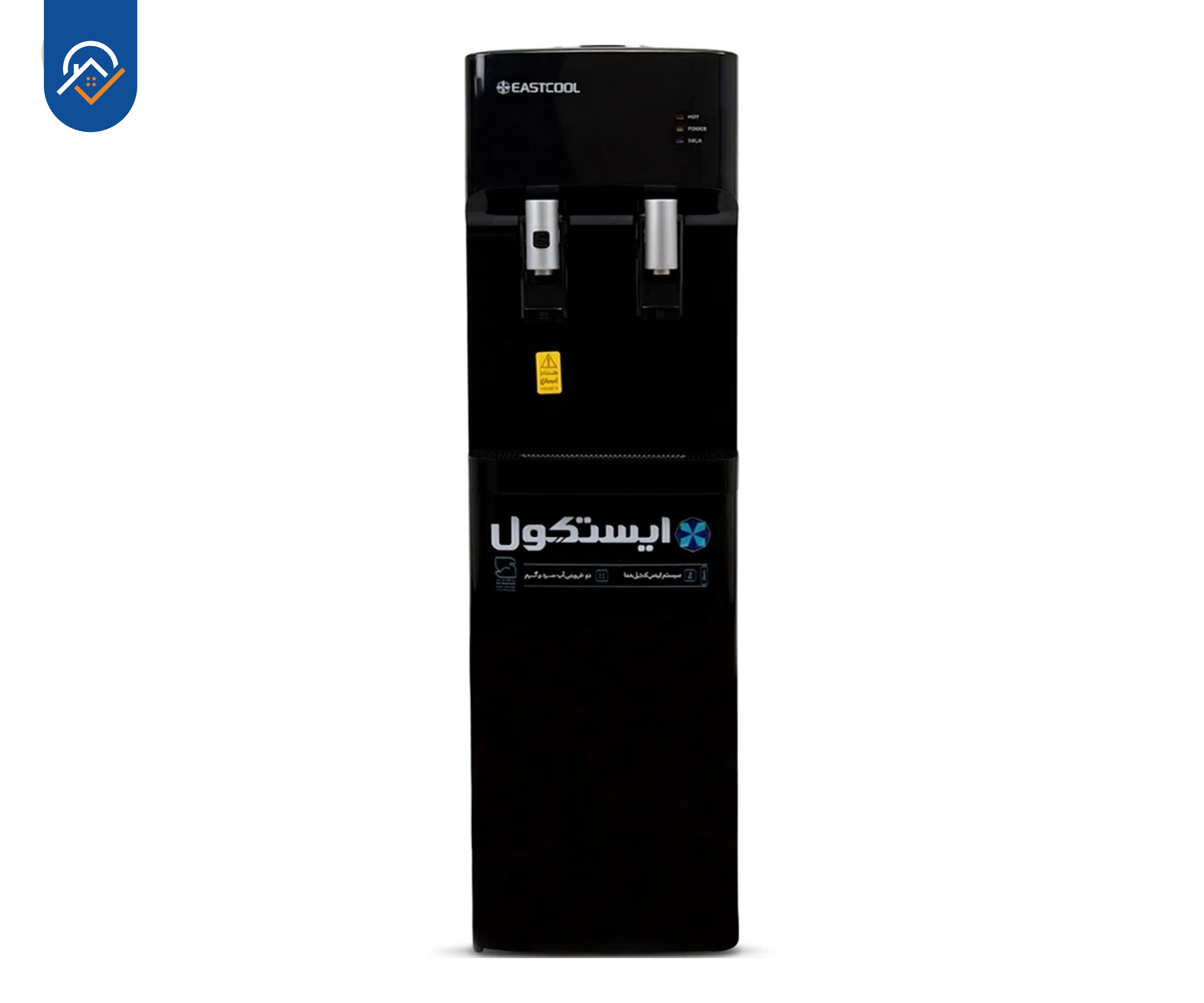 آبسردکن ایستکول مدل TM-SB445