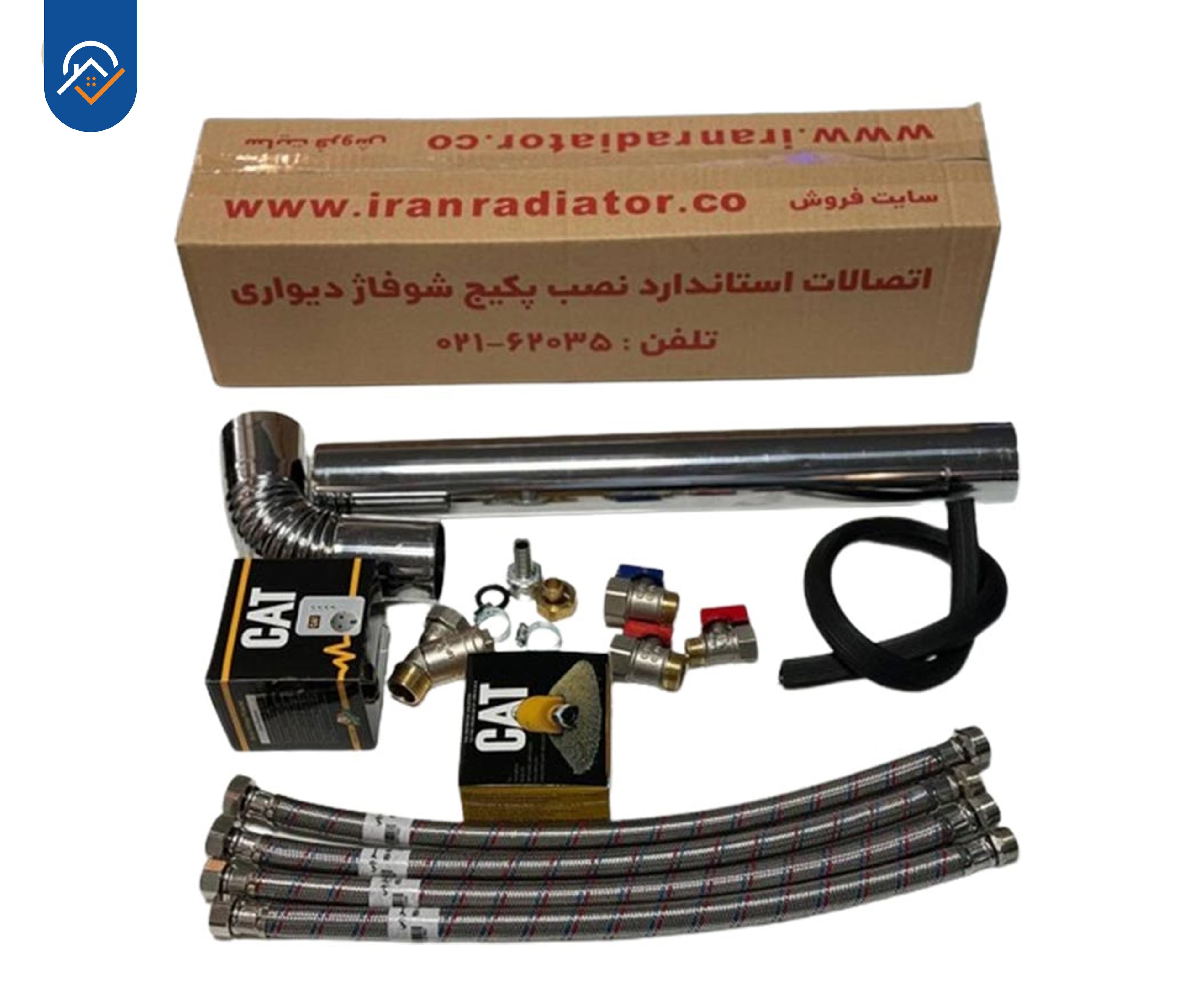 لوازم نصب پکیج شوفاژدیواری , فیلترمغناطیسی مدارگرمایش