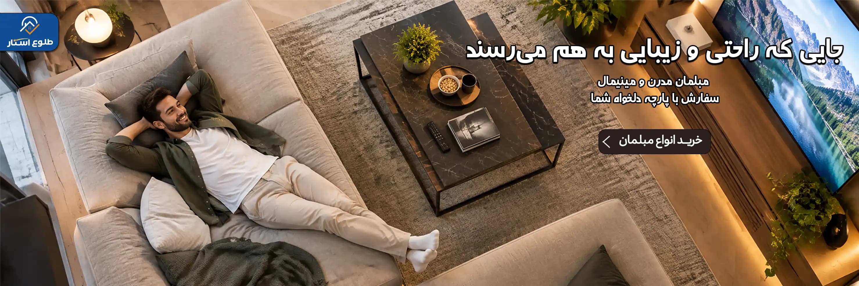 https://tolostar.com/categories/Furniture1